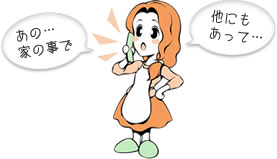 代替画像